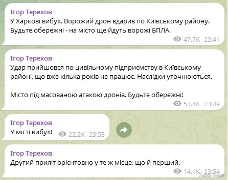 Vzryvy.webp
