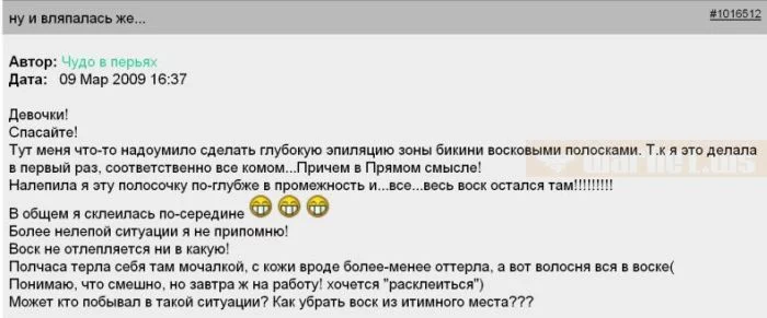 waman_for_0.webp