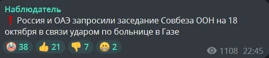 Снимок.JPG