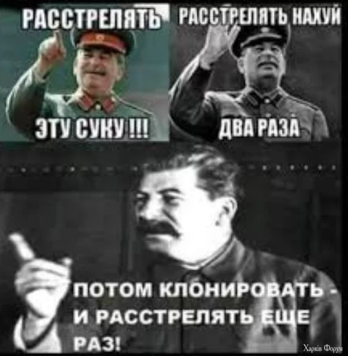расстрелять.JPG