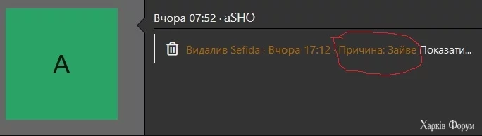 Захват.jpg