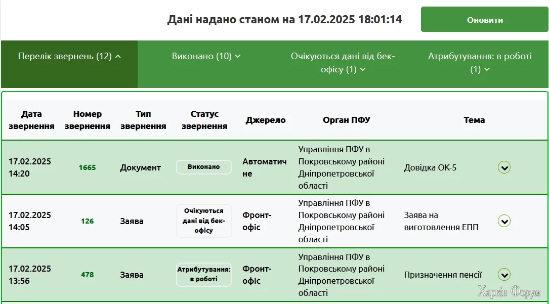Захват.jpg