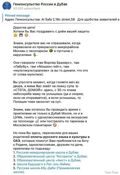 ОАЭ.jpg