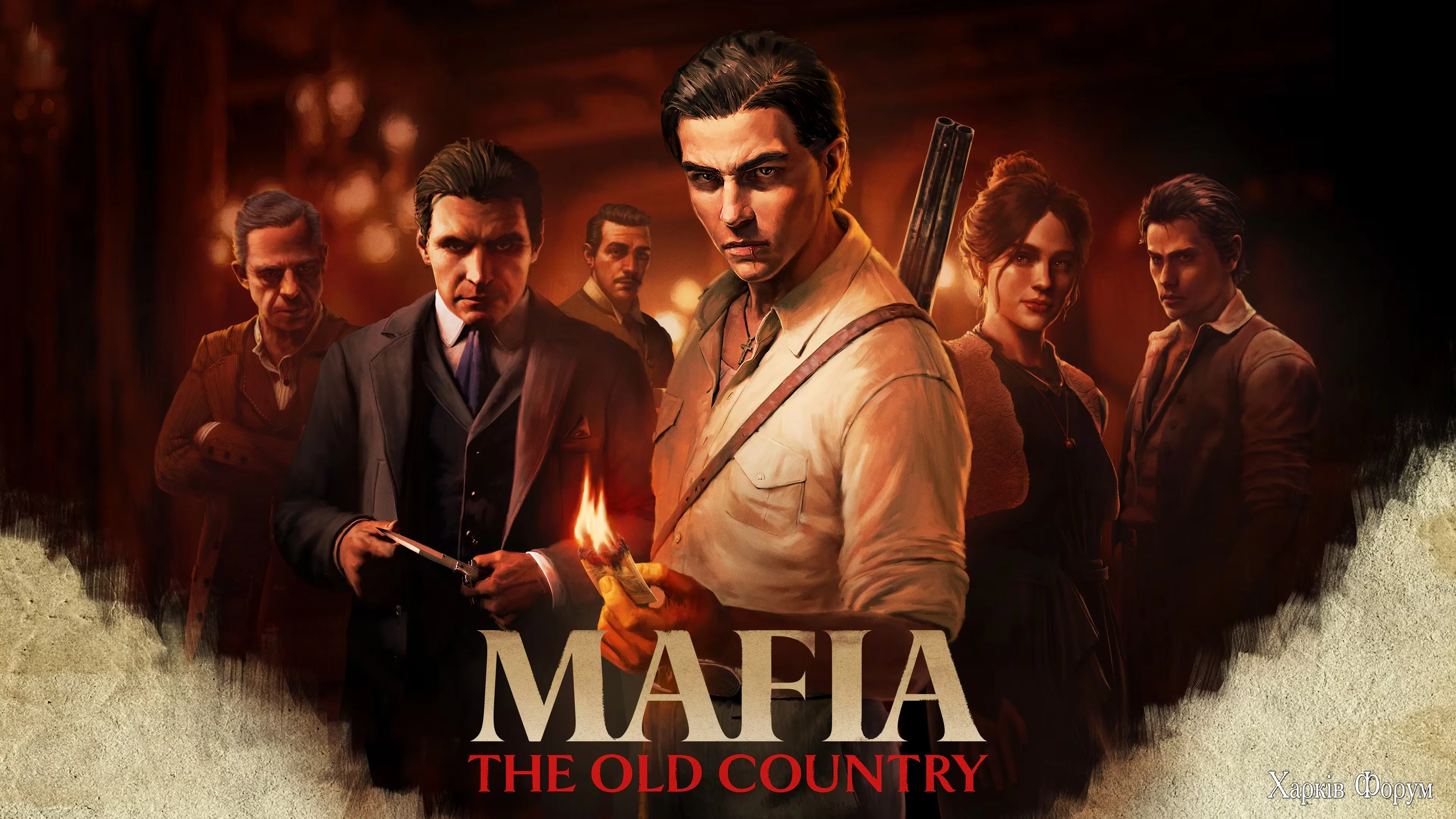 мафія.jpg