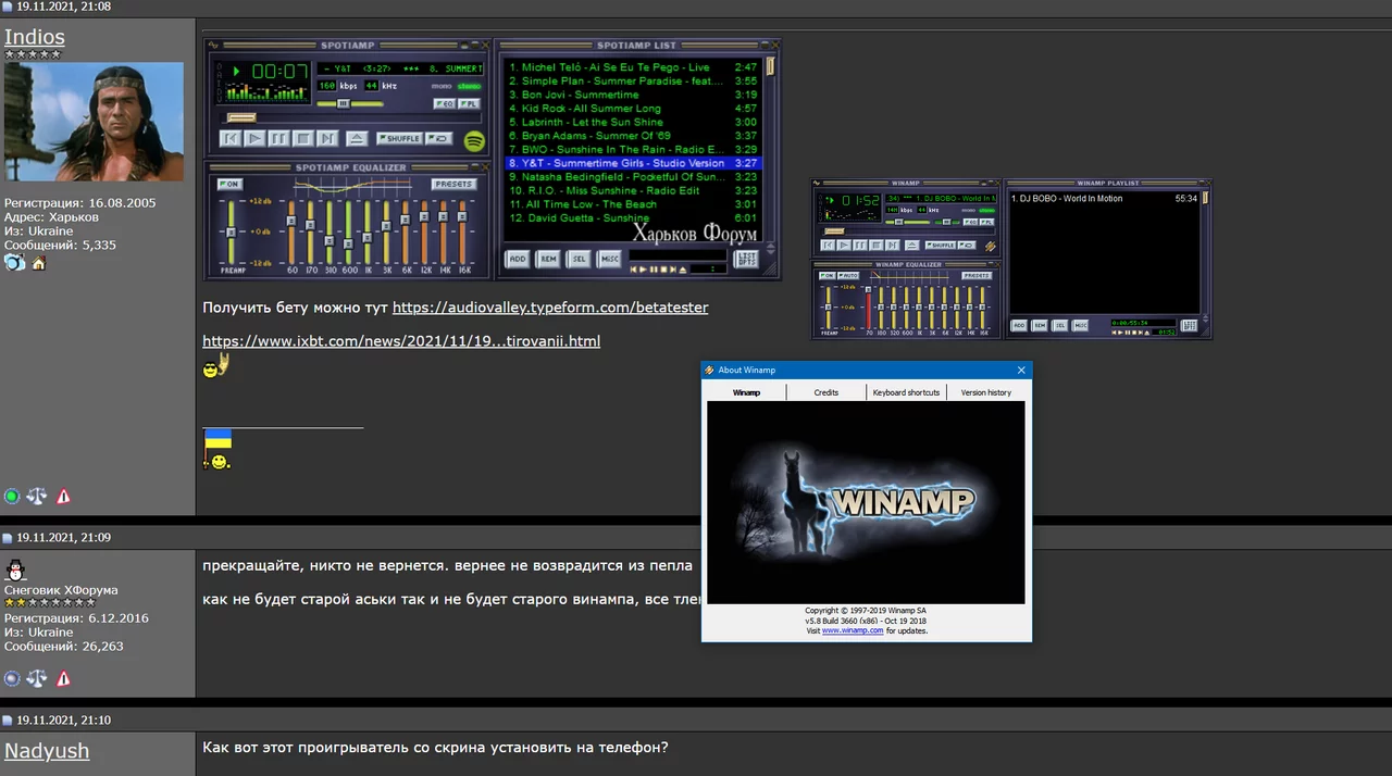 winamp.webp
