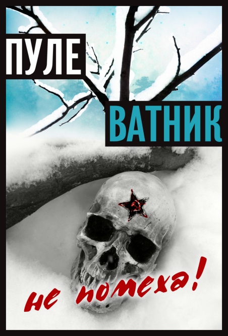 winter_war.jpg