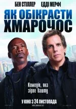 x2_poster_7376.webp