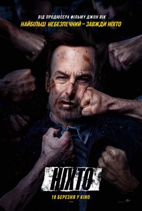 x4_poster_604871b867da2.webp