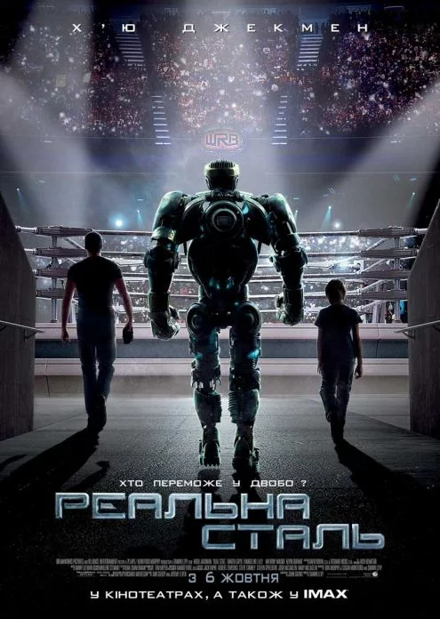 x4_poster_7038.webp