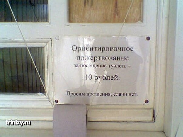 x_0f86f96e.jpg