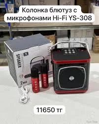 МАГАЗИН «67» | ПАВЛОДАР | Подставка для хранения обуви двойная ...