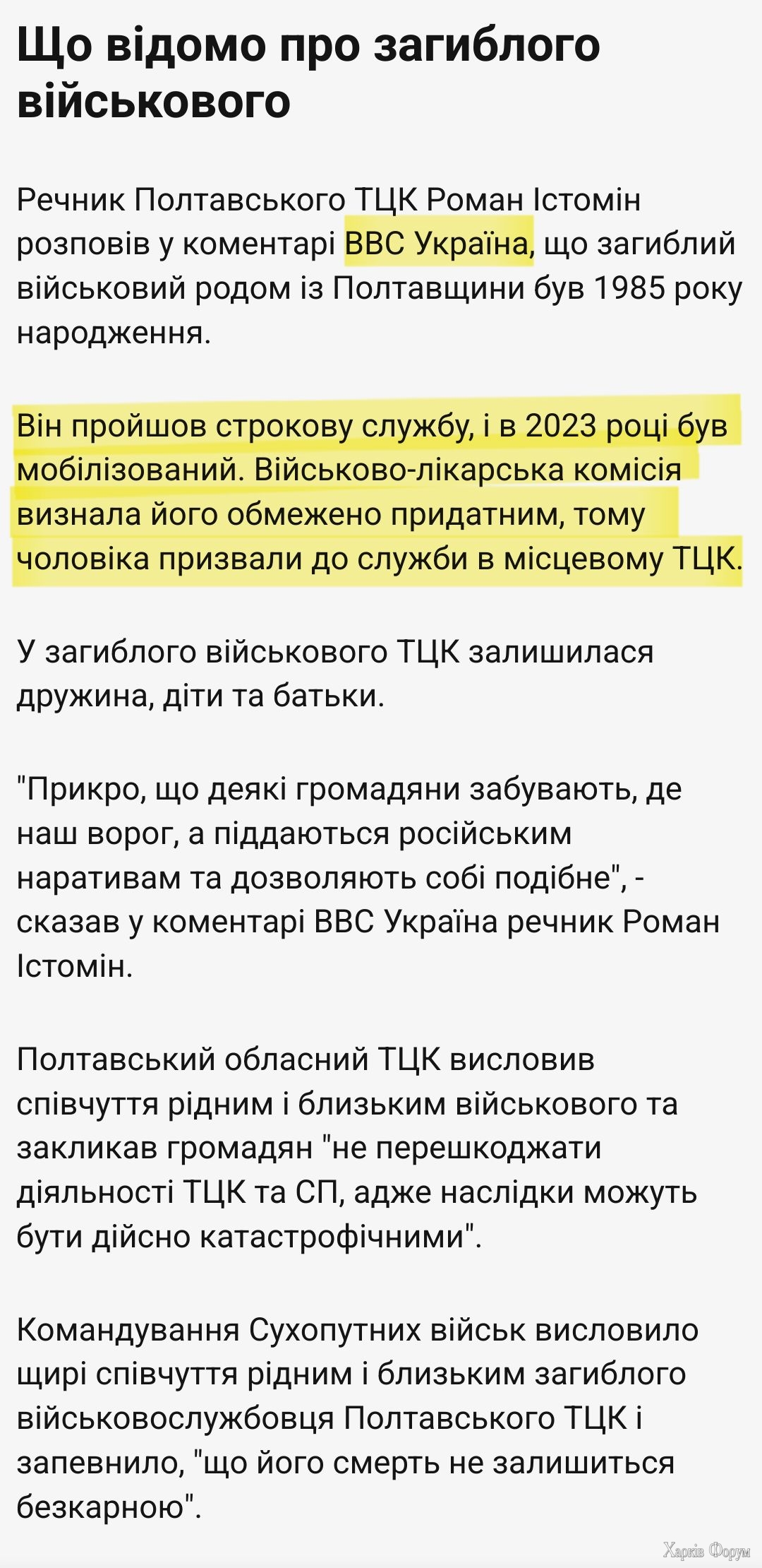 xrtC4Q7kNvgFgWtm0&_nc_zt=23&_nc_ht=scontent-iev1-1.jpg