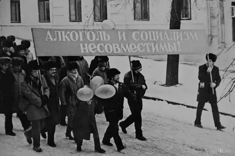 -и-социализм.webp