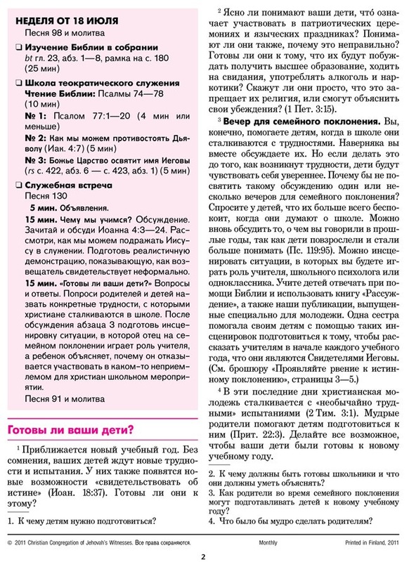 y_8179fa31.jpg