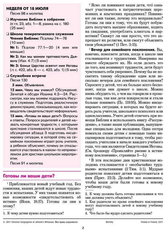 y_8179fa31.webp