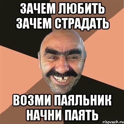 ya-tvoi-dom-truba-shatal_47998227_orig_.webp
