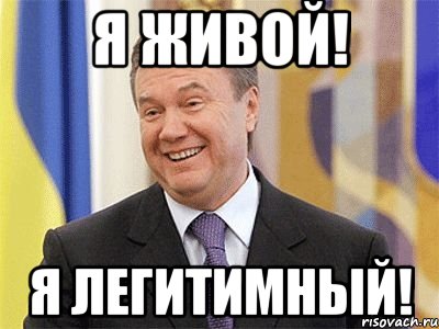 yanukovich_50765601_orig_.jpg