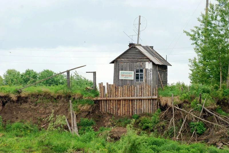 yartsevo.webp