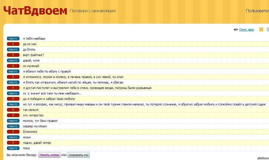 yj1.webp