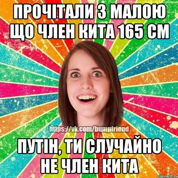 yobnuta-podruga-yop_44578820_orig_.webp
