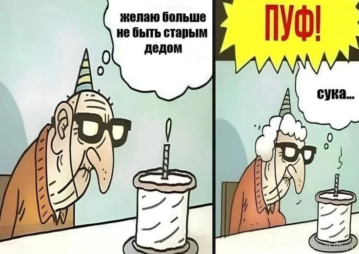 yumor-dlya-teh-kto-povzroslel10.webp