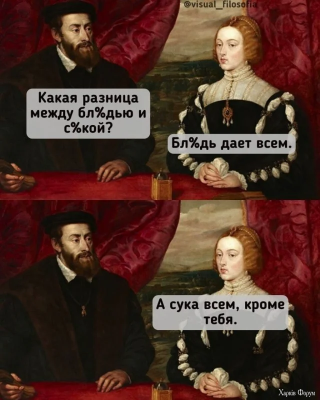 yumor-dlya-vzroslyh14.webp
