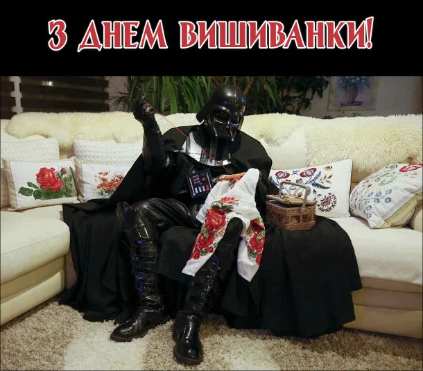 z-dnem-vyshyvanky.webp