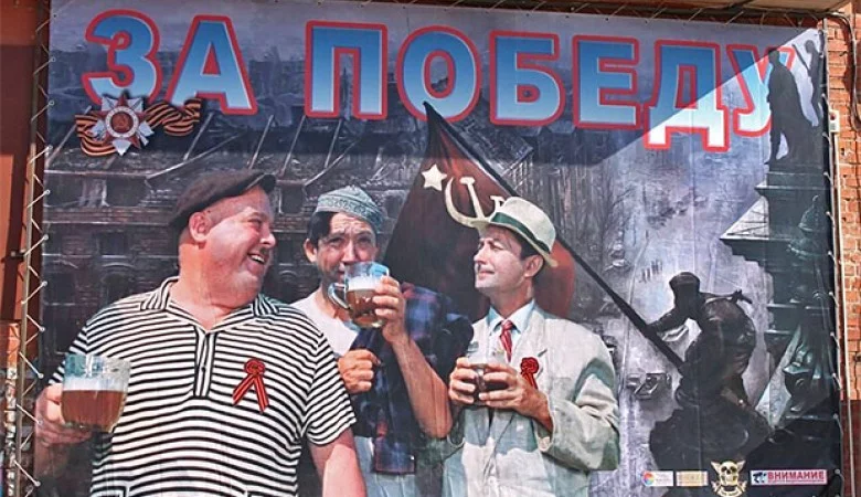 za-pobedu-142716.webp