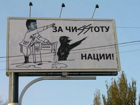 ZachuistotuNAZI.webp