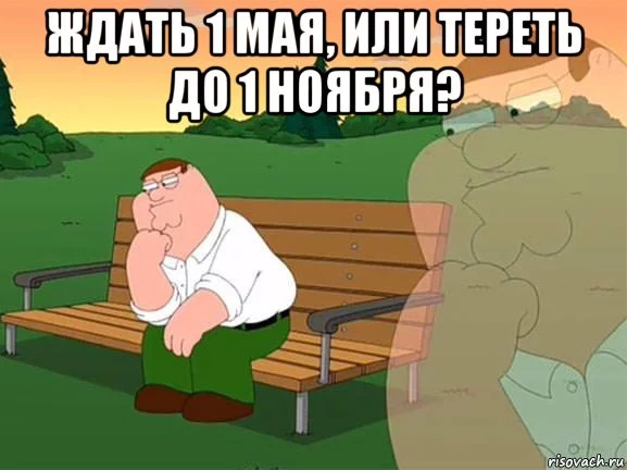 zadumchiviy-griffin_112122226_orig_.webp