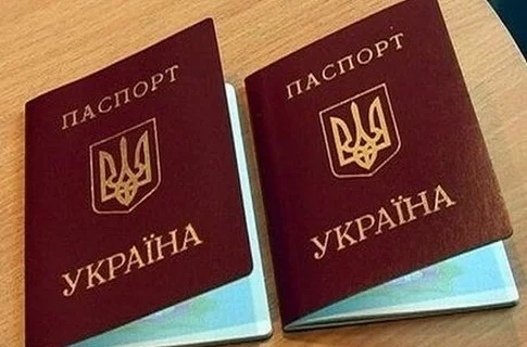 zagranpassport.webp