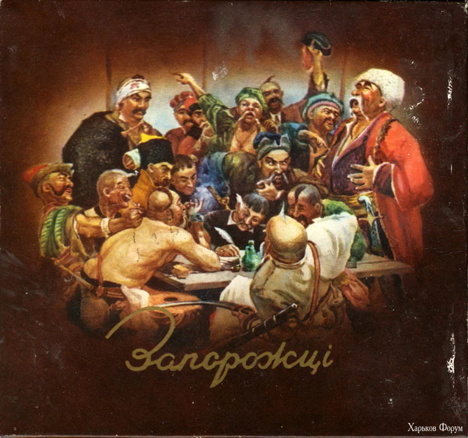 zaporozhtsi.webp