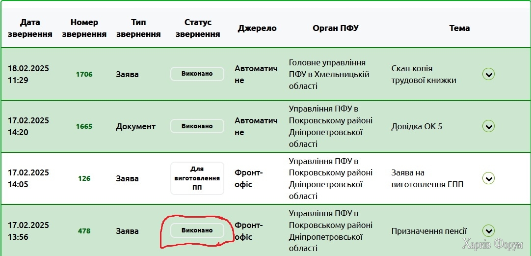 Захват.jpg