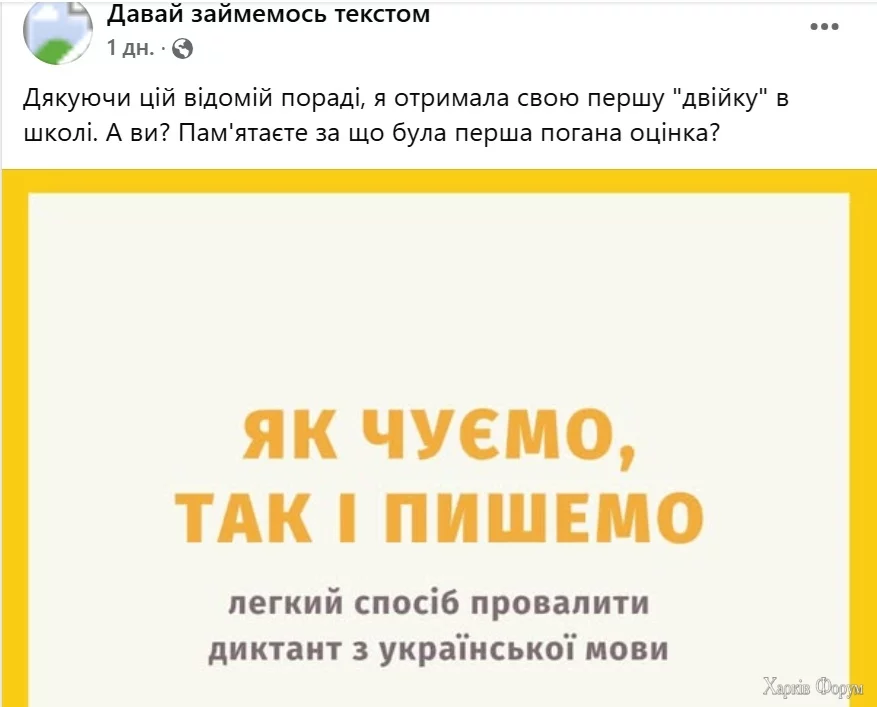 давай займемось текстом_.jpg