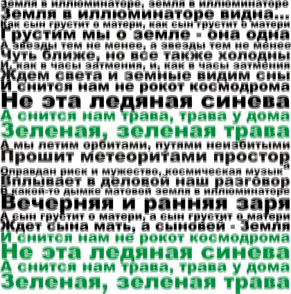 zelenaya_trava.webp