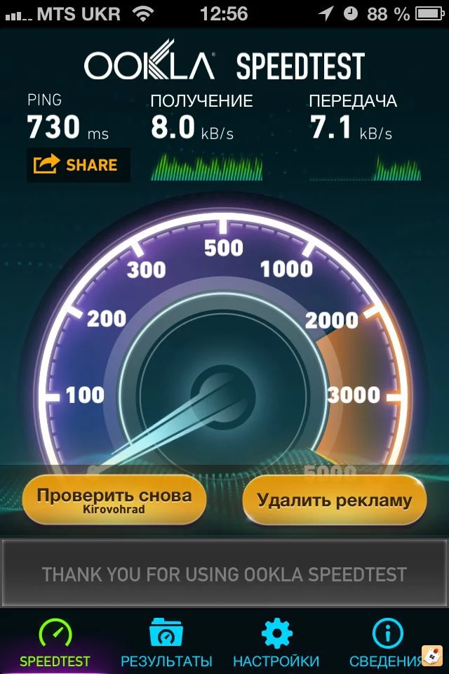 zemejydy.webp