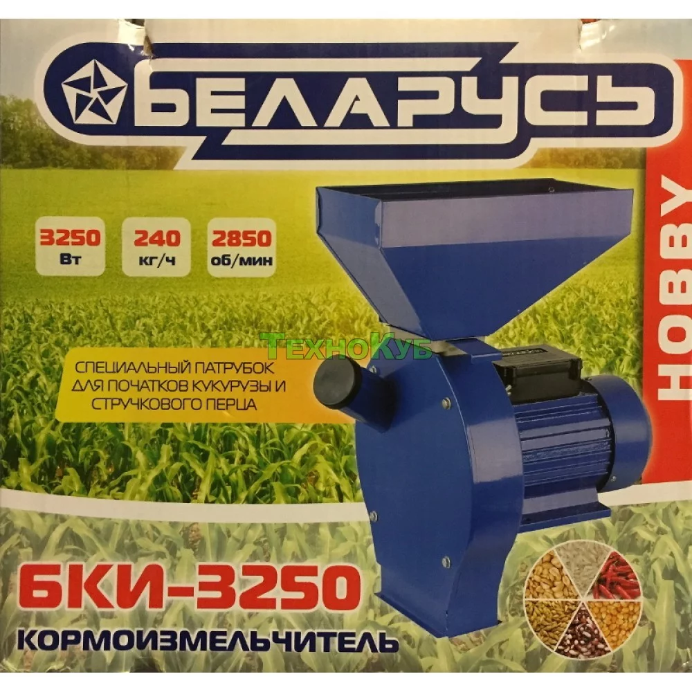 zernodrobilka-belarus-bki-3250-1-1000x1000.webp
