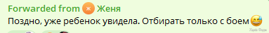 ж.PNG