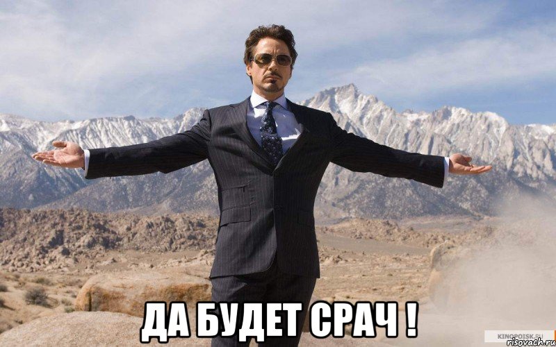 zheleznyy-chelovek_21229230_big_.jpg