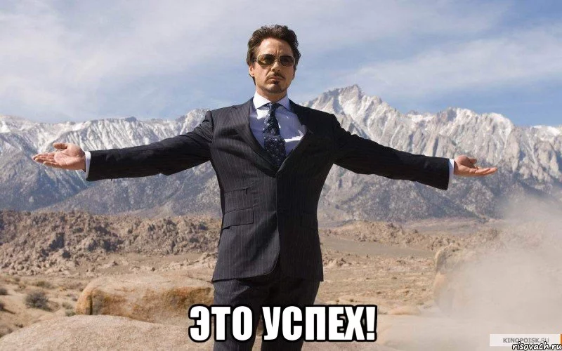 zheleznyy-chelovek_21967322_big_.webp