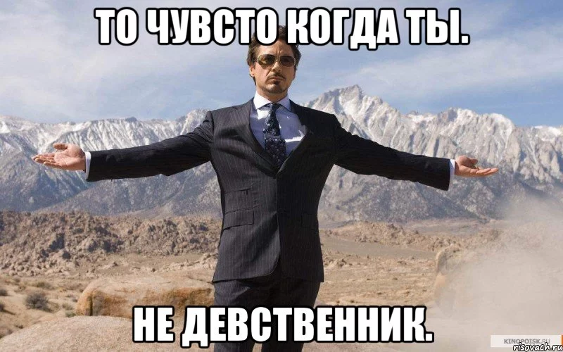 zheleznyy-chelovek_25390950_big_.webp