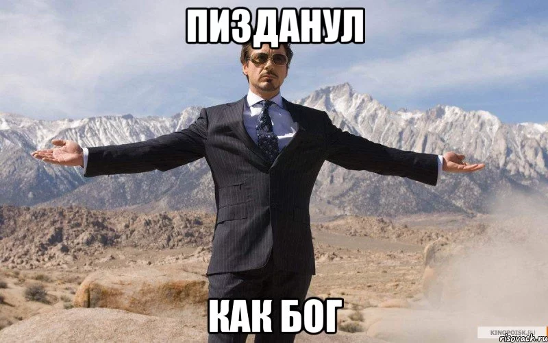 zheleznyy-chelovek_34314572_big_.webp