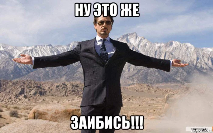 zheleznyy-chelovek_86779147_orig_.webp