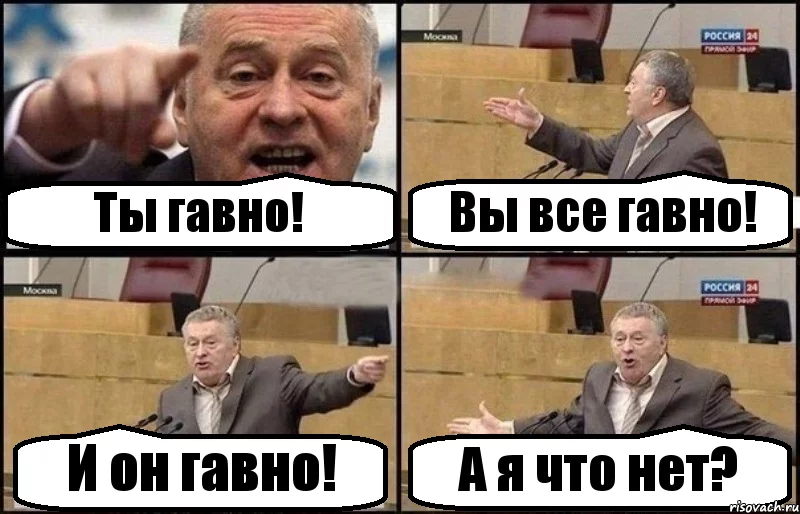 zhirinovskij_5578526_orig_.webp