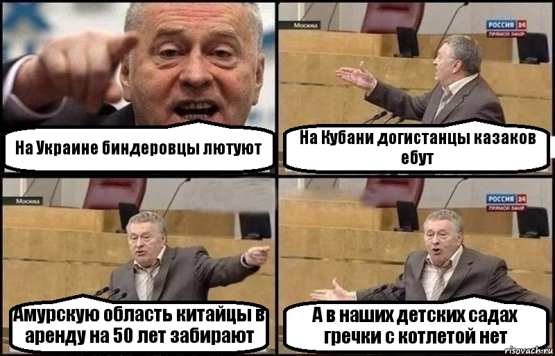 zhirinovskij_84434990_orig_.webp