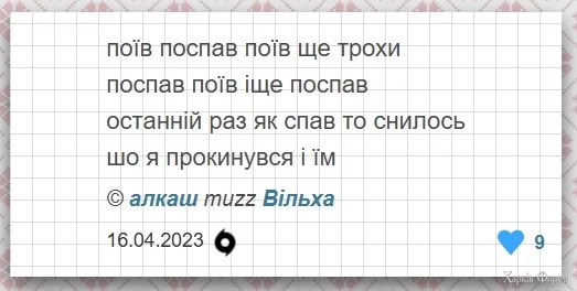  життя.webp