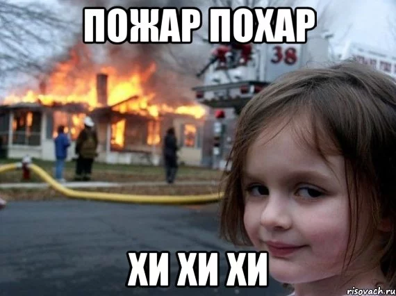 zlaya-devochka_57396887_orig_.webp