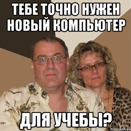 zlye-roditeli_37000471_orig_.webp