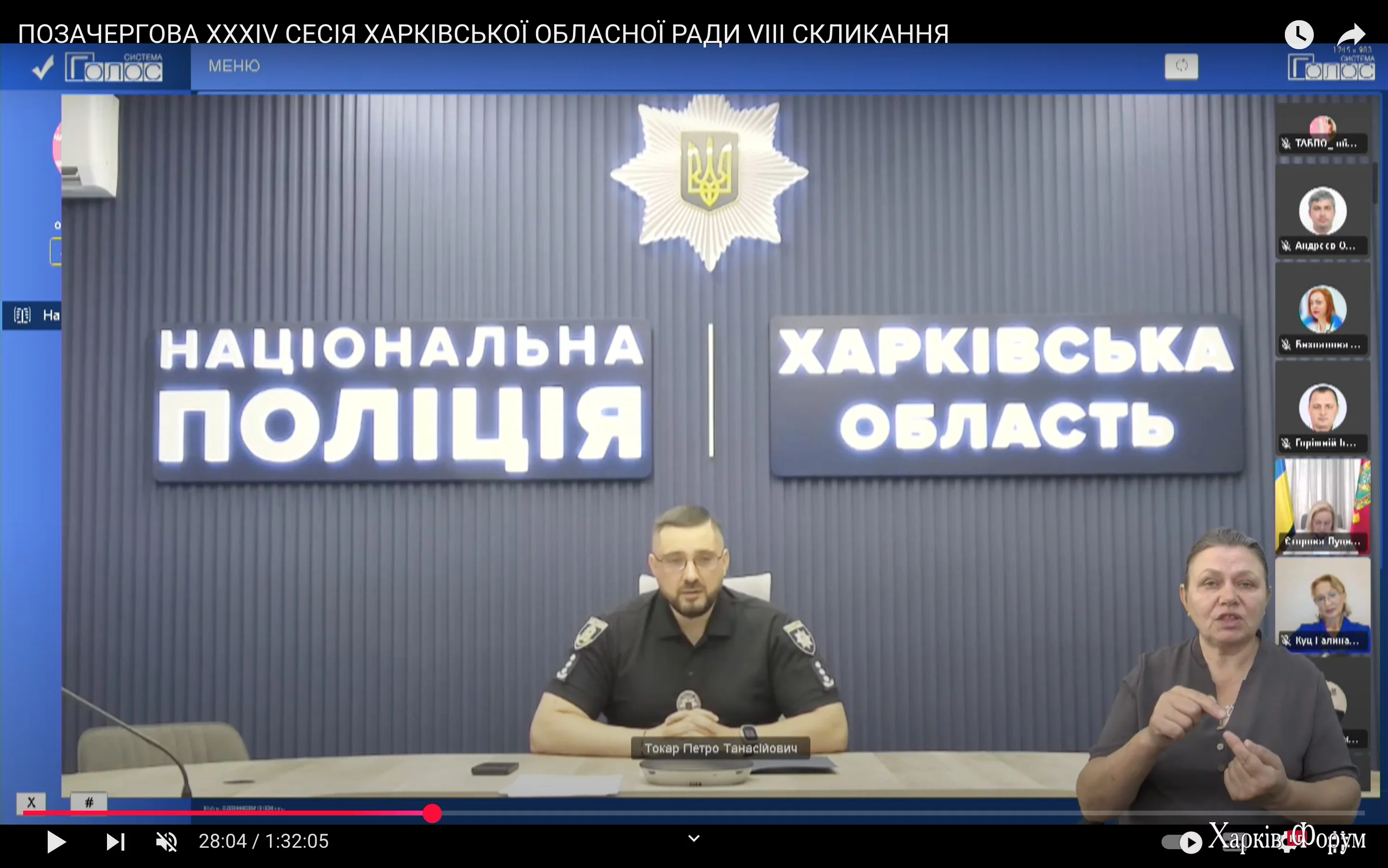 Znimok-ekrana-2025-08-22-o-10.01.09.webp