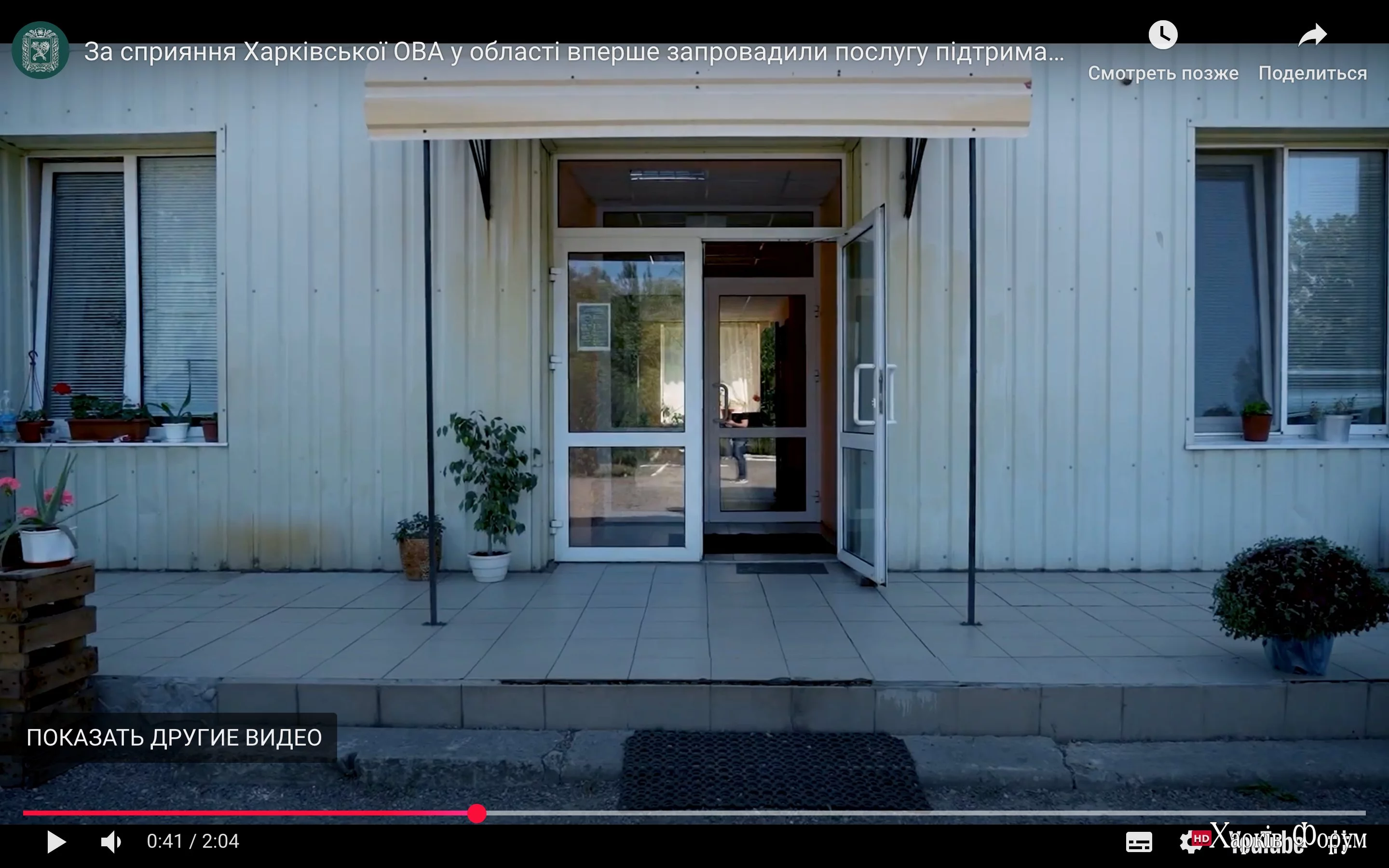 Znimok-ekrana-2025-08-29-o-11.20.40.webp
